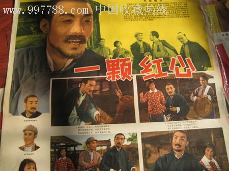 存款证明活期